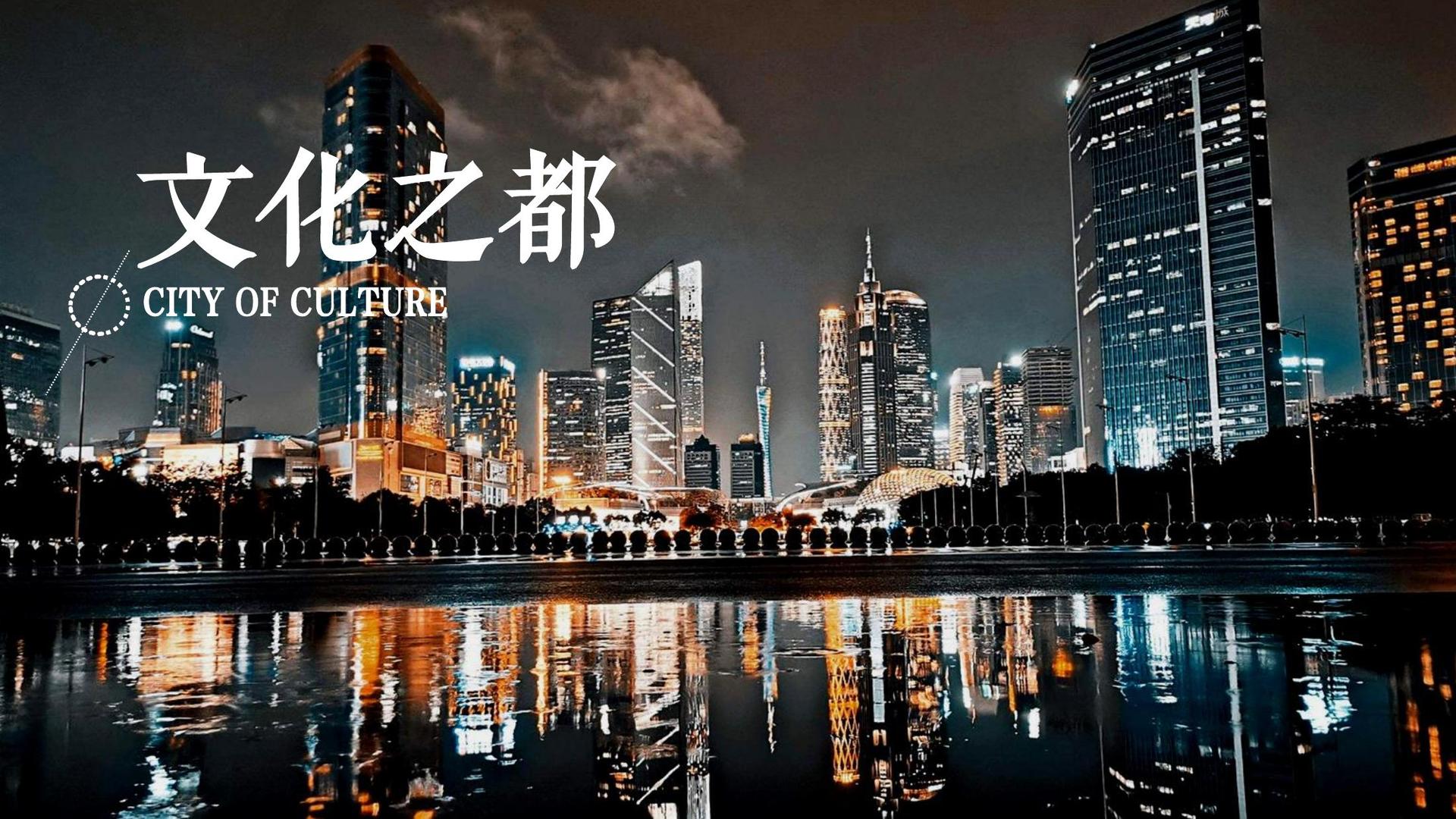 腾飞国际传媒平台举办文化与科技融合主题沙龙